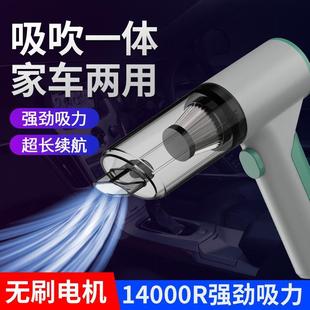 车载吸尘器车用无线充电吸吹两用家用小型迷你手持汽车车内大功率