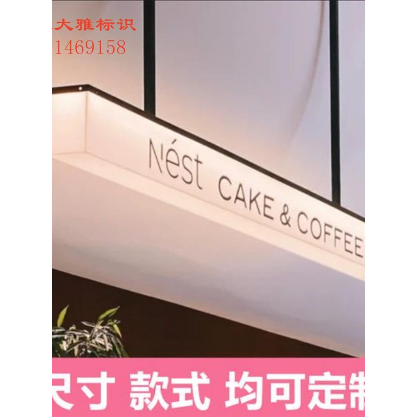 吊杆悬挂亚克力灯箱广告牌木纹双面发光收银台门头挂墙式吊牌灯箱