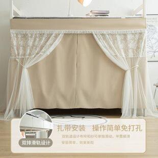 下铺U型连续双轨免打孔学生宿舍强遮光寝室滑轮男女生遮挡床幔