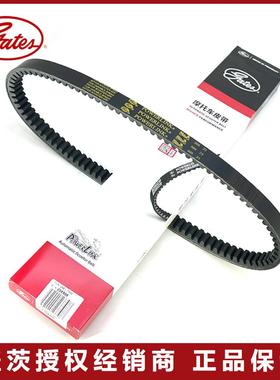 盖茨ARIIC318/力刻318 LK250T/300滑板车机车传动皮带驱动皮带