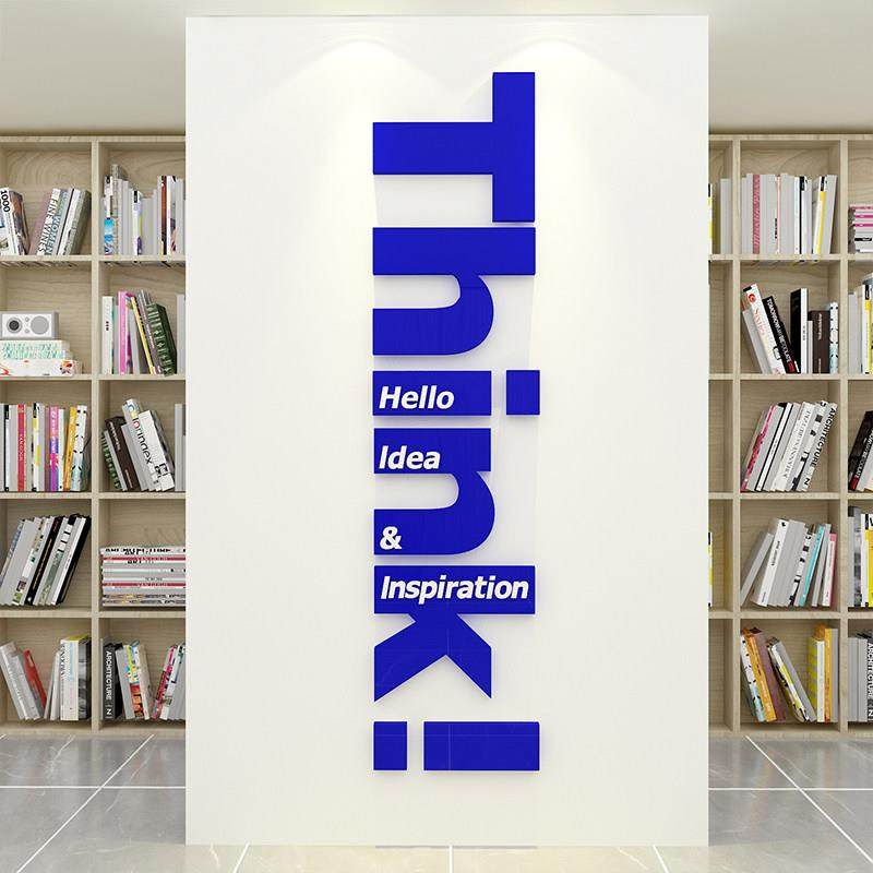 阅读图书角吧店布置装饰儿童览区教室绘本馆班级文化环创墙面贴纸,家居饰品,软装墙贴,淘宝优惠券,粉丝福利购,淘宝优惠卷