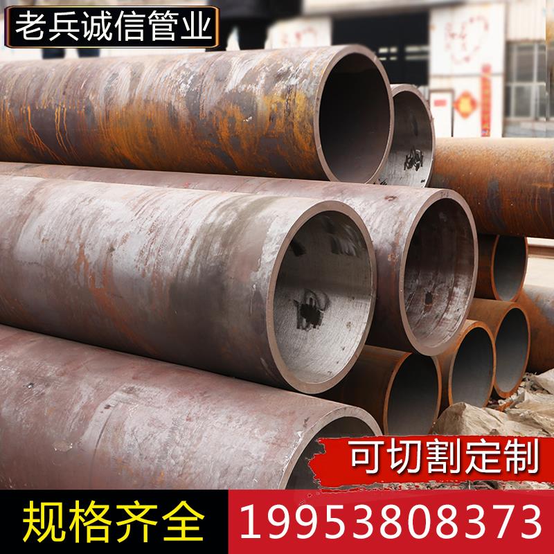 钢管零切下料直径200 300 400 500空心圆管无缝管碳钢钢管铁管