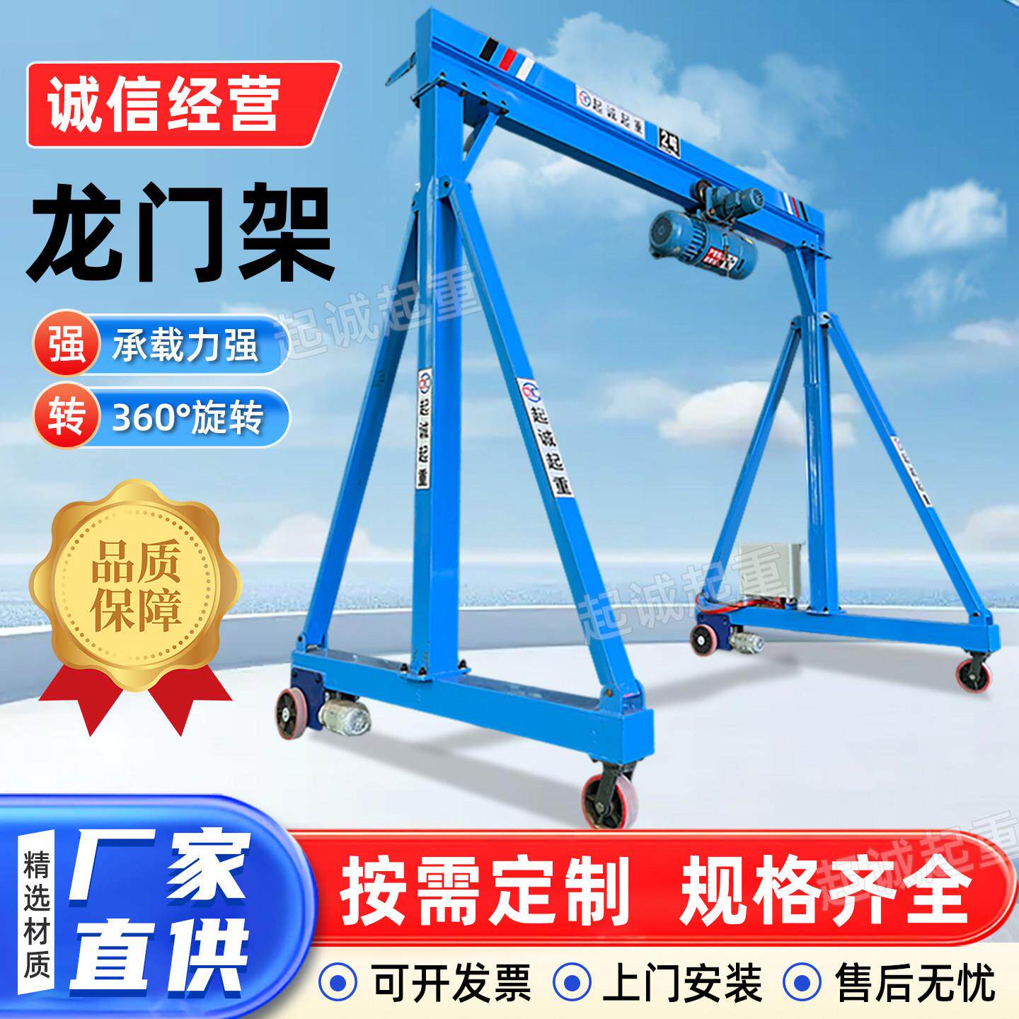 移动龙门架工地简易行走航吊电动无轨龙门架小型可升降门式起重机