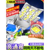 太阳能户外灯2025新型农村路灯Led超亮高功率广角镜头工程庭院灯