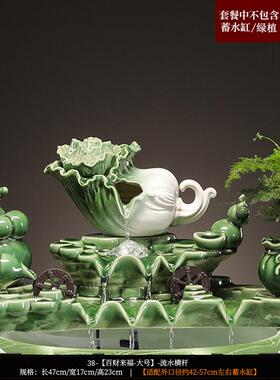配套陶瓷鱼缸、自动循环水鱼缸、氧合室内喷泉、景观横杆、流水装