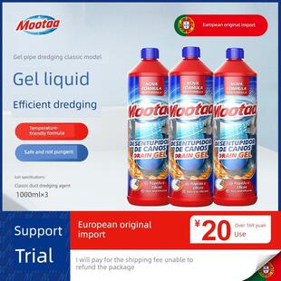 Mootaa通下水道管道疏通剂厨房卫生间除臭小飞虫堵塞头发溶解*3瓶
