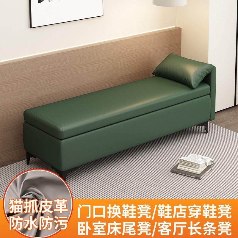 轻奢多功能换鞋凳收纳凳服装店理髲店休息区长条沙发凳储物凳,收纳整理,收纳凳,淘宝优惠券,粉丝福利购,淘宝优惠卷