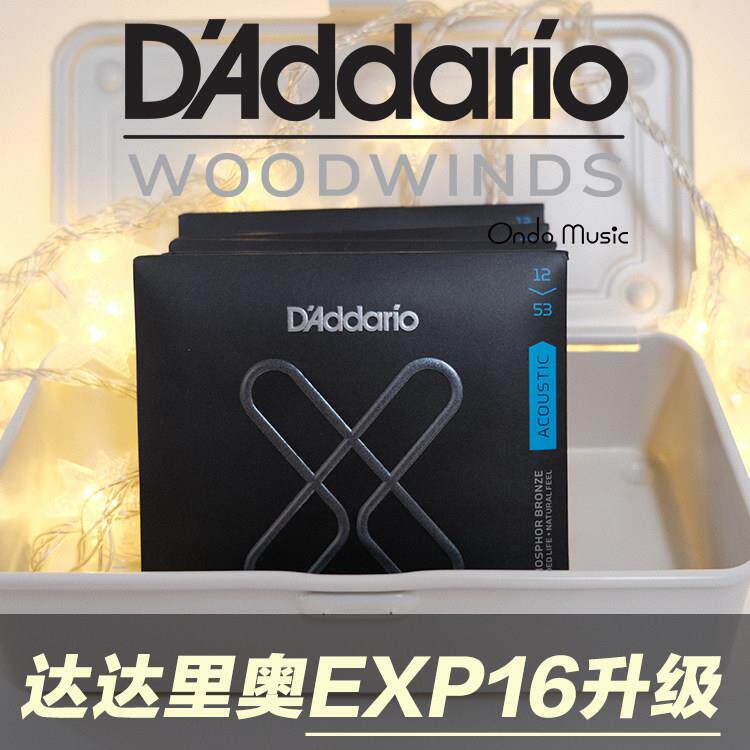 【购弦送谱】达达里奥XT涂层民谣原声木吉他琴弦磷铜青铜一套6根