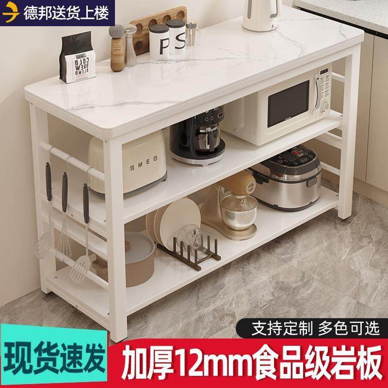 岩板厨房置物架落地新款多功能收纳架家用多层餐边柜切菜桌操作台,厨房/烹饪用具,厨房置物架/置物柜/角架,淘宝优惠券,粉丝福利购,淘宝优惠卷