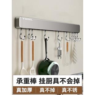 德国吸盘厨房挂钩架无打孔厨房存储架配件壁挂式抹刀架勺子存储