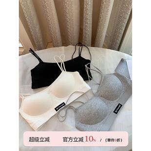 Joycebra意大利面肩带美丽的背部亲密妇女的小乳房托起舒适透气管