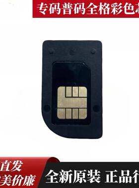 hiti呈研 法高-p280e百刻E200/专码计数芯片CS200e/CS220e/cs290e