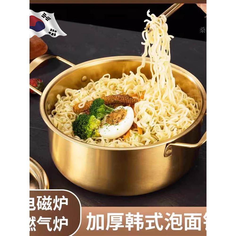 韩国泡面锅网红小铜锅小煮锅煮方便面小汤锅不锈钢双耳韩式拉面锅