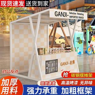 网红摆摊架市集夜市街景活动摊位棚架商场美食街花车小吃车摆摊架