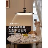 法式 奥朵中古吊灯意式 极简餐厅灯新款 餐桌灯艺术创意氛围感灯饰