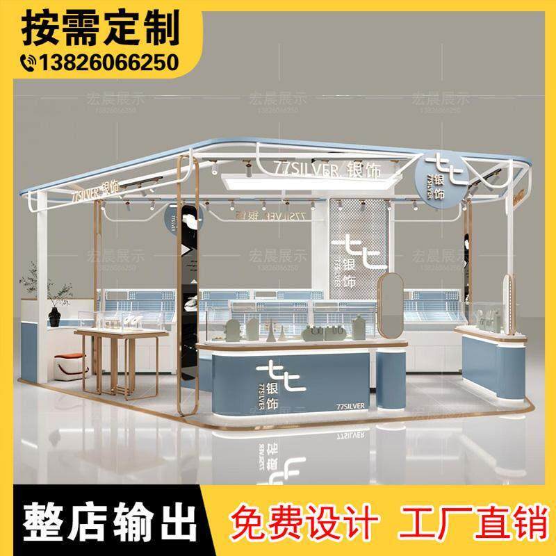 万达商场高端定制烤漆银饰品多经点位展示柜饰品珠宝玻璃柜台定制