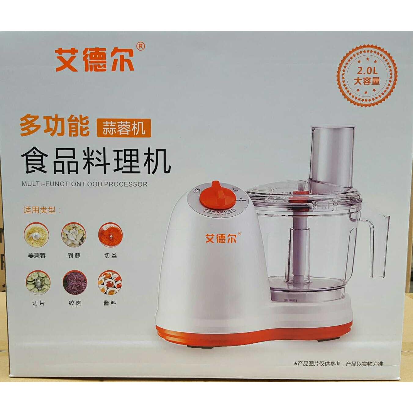艾德尔FX-S1蒜蓉机(加剥蒜器)电动蒜蓉机切碎机家用绞肉机