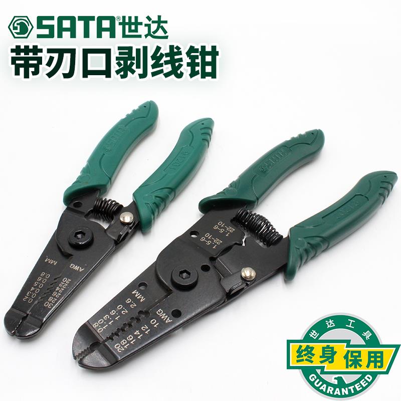 世达工具6寸电工剥线钳带刃口电线剥皮钳拨线钳7寸91201 91202