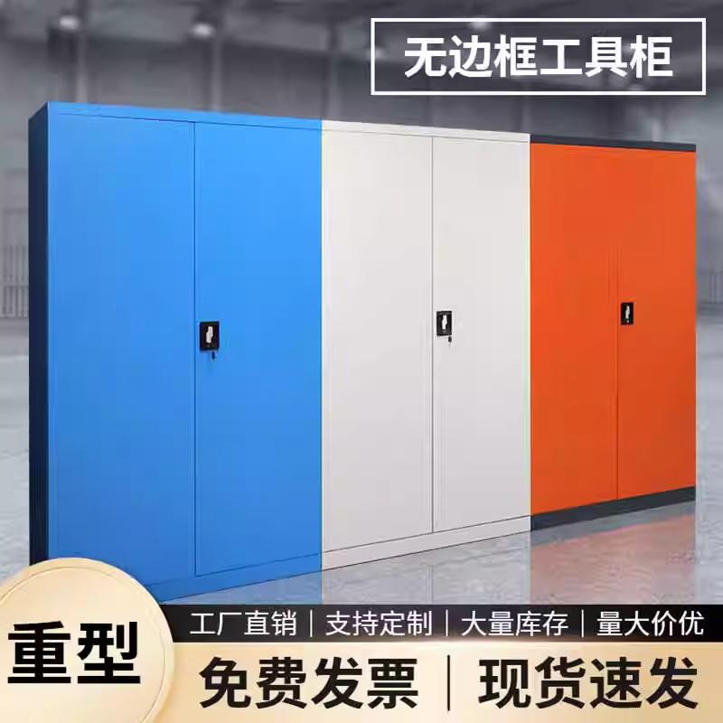 重型工具柜模具柜汽修工厂五金零件收纳柜工具箱车间工具储物柜子