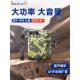 牧轩G6迷彩大音量户外蓝牙无线大功率导览小蜂老师讲解