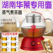 黑茶壶蒸汽煮茶器家用全自动保温煮茶壶小型办公室养生壶白茶花茶