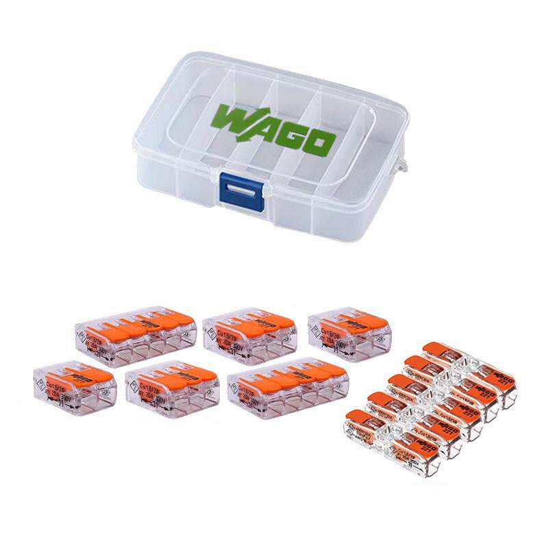 WAGO万可接线端子221快速对接分线连接器收纳盒定制款套餐进口