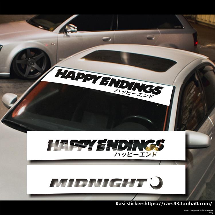 支持定制前保险杠贴纸快乐前挡风玻璃贴纸修改汽车压力头纸拉花挡