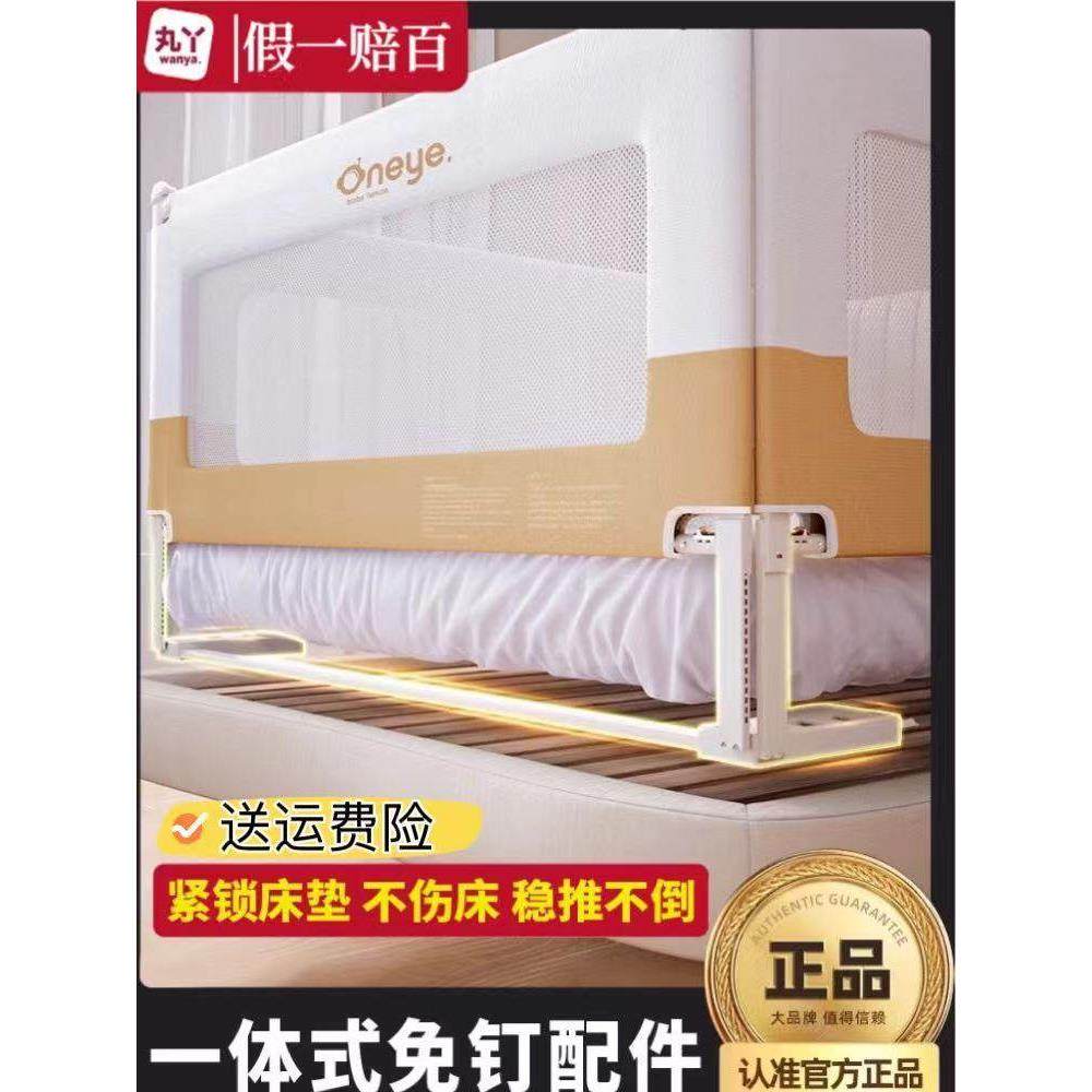 【配件】丸丫三面一体式免钉床围栏适合两面以上安装免打孔护栏