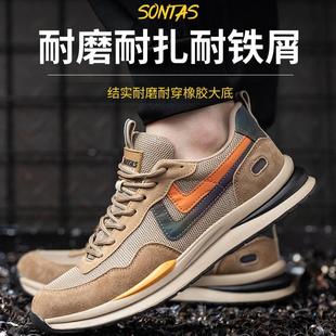 劳保鞋 透气s轻便防臭软底防砸防刺穿钢板工地工作老 男款 钢头夏季