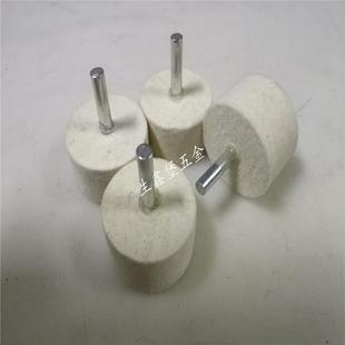 抛光球柄6 40mm 抛光磨头 羊毛磨头 打磨头羊毛轮抛光轮