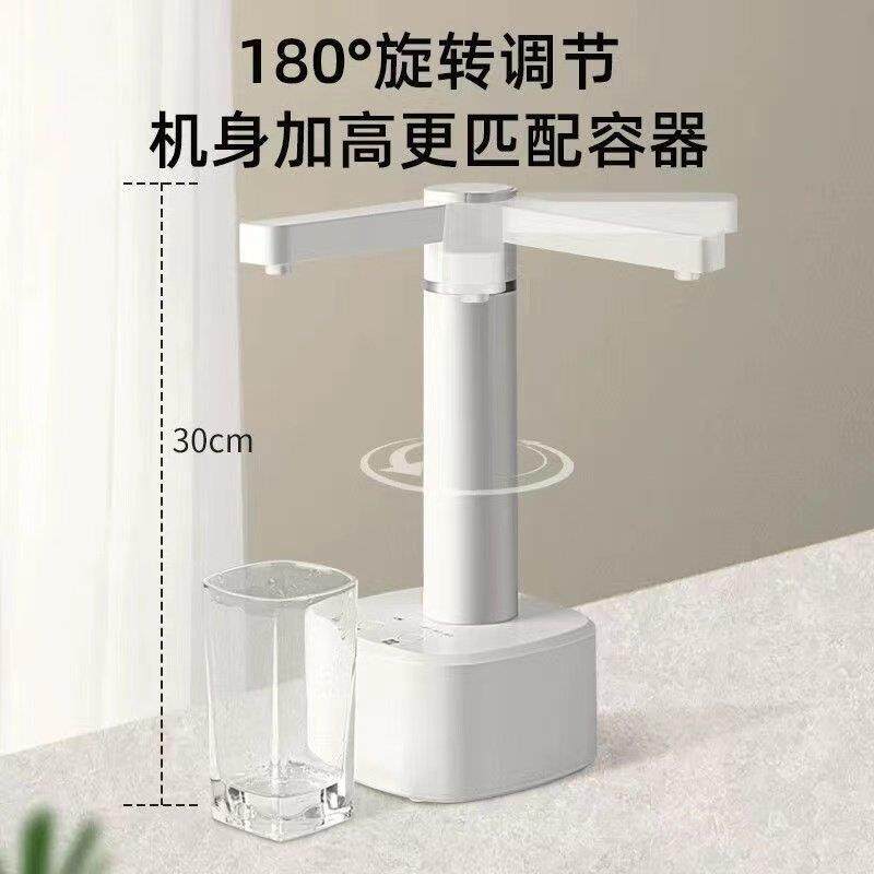 抽水器电动桶装水家用桌面上水器自动出水饮水机泵纯净水取水吸水,厨房/烹饪用具,按压式饮水器,淘宝优惠券,粉丝福利购,淘宝优惠卷