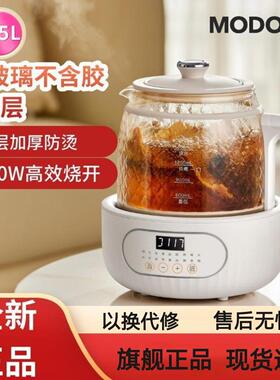 摩动全玻璃养生壶家用多功能烧水壶办公室小型煮茶器花茶果茶壶