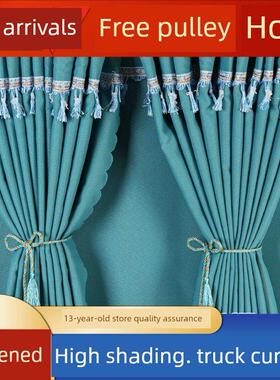 重力Howo Tx Tx7Pro Th7 T7H特殊大卡车驾驶室窗帘卧铺窗帘后遮阳