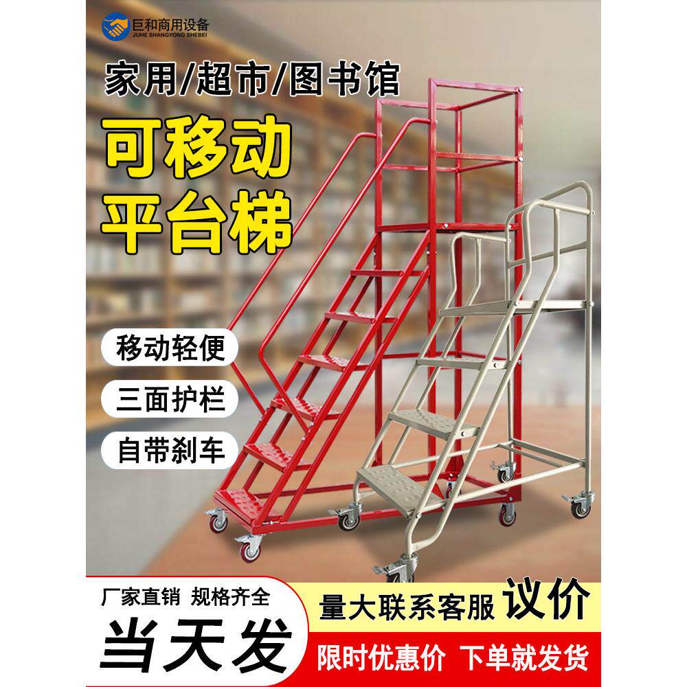 活动梯子小楼梯阶梯阶梯阶梯攀登家用梯子二阶三阶阶梯带轮子的凳
