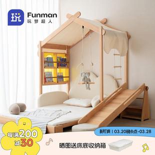 玩梦超人 儿童床冰棍儿床秋千抽拉环保实木帐篷伸缩房子床儿童房