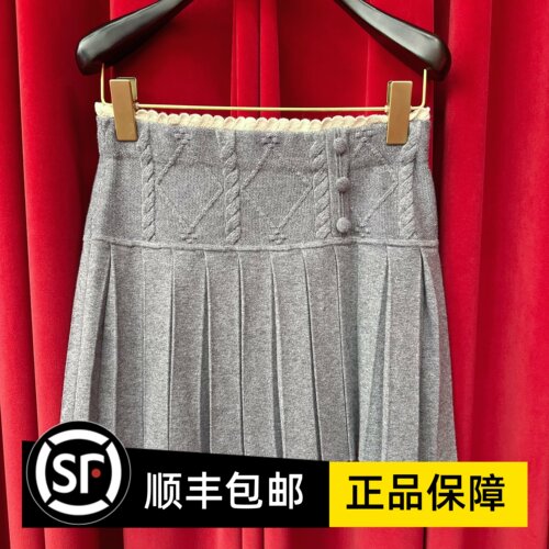 Le fame拉飞姆国内专柜代购 26 春撞色褶裥针织半裙 LF26C21ZS302