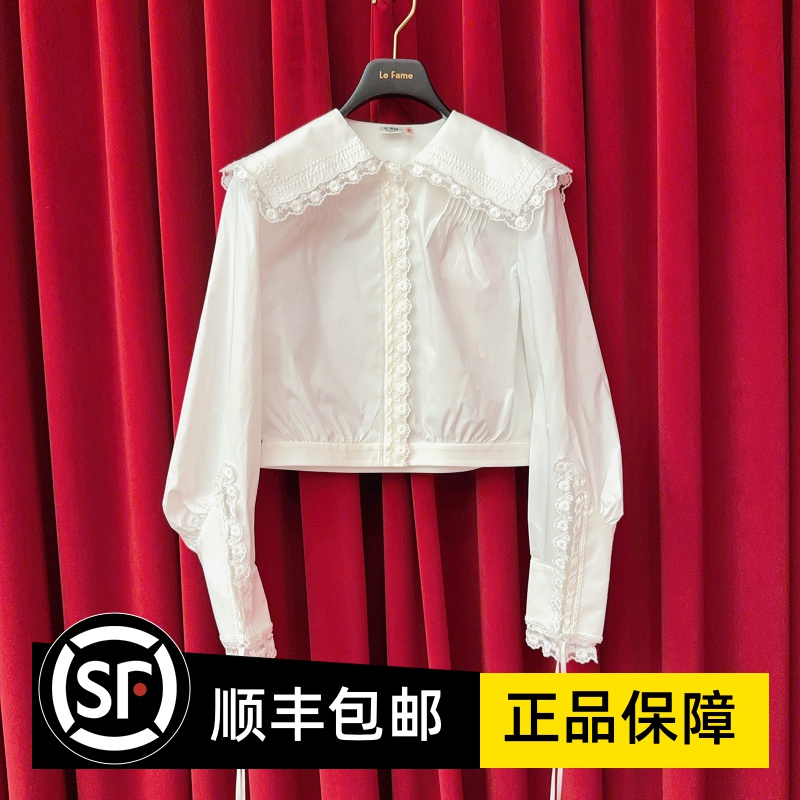Le fame拉飞姆国内专柜代购 26 春海军风绣花上衣 LF26C115B219