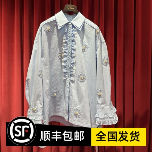 Le fame拉飞姆国内专柜代购 25春雏菊刺绣双层领衬衫FF25C61SB313