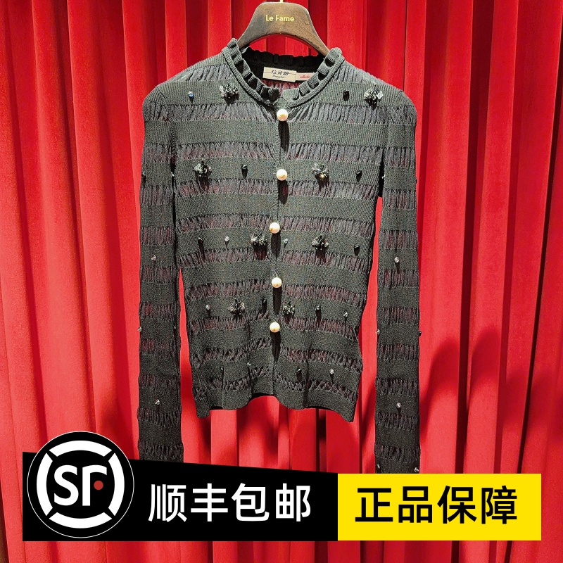 Lefame拉飞姆国内代购专柜正品2025年夏款开衫LF25X21ZM238￥1995