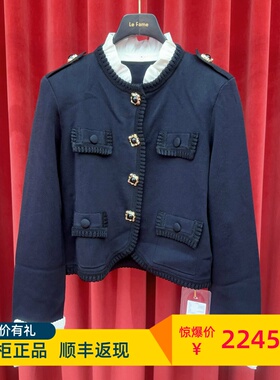 Le fame拉飞姆国内专柜代购 24秋黑色经典针织开衫LF24Q00ZM113