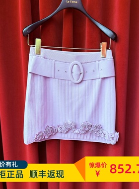 Le fame拉飞姆国内专柜代购24春紫色玫瑰花边半裙 LF24C61ZS105