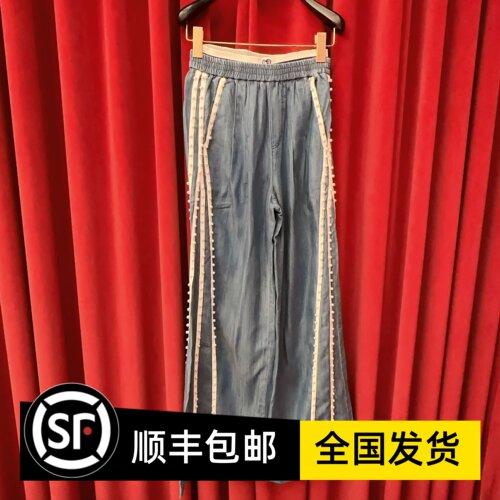 Le fame拉飞姆国内专柜代购 24夏牛仔风阔腿长裤LF24X51NP206