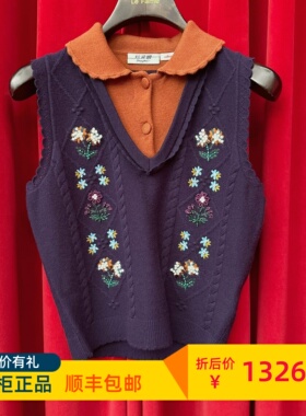 Le fame拉飞姆国内专柜代购 26 春珠饰花朵针织马甲 LF26C21ZB185