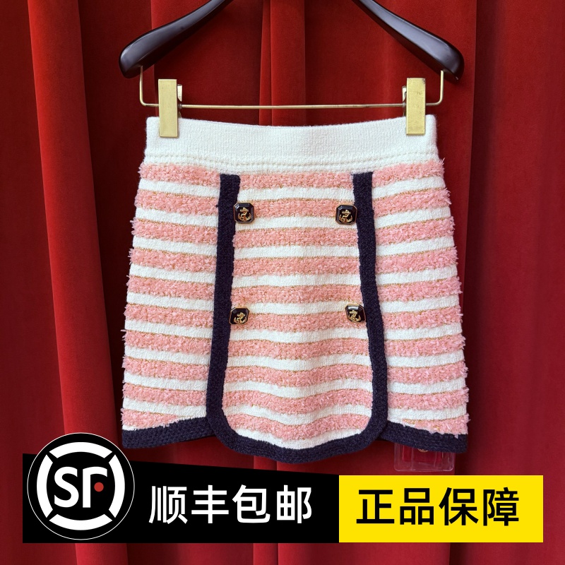 Lefame拉飞姆2023秋 正品代 学院风针织半裙LF23Q31S23R102