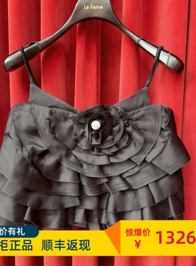 Le fame拉飞姆国内专柜代购 25夏花朵造型上衣 LF25X31SB152