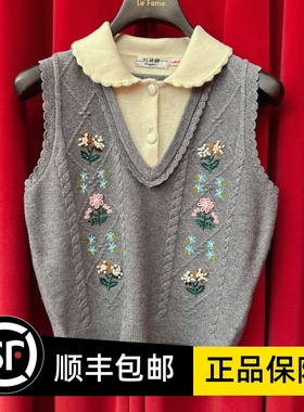 Le fame拉飞姆国内专柜代购 26 春珠饰花朵针织马用 LF26C21Z8304