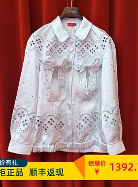 Lefame拉飞姆2024秋季 马德拉刺绣钉珠浅绿色外套 LF24Q11SC236