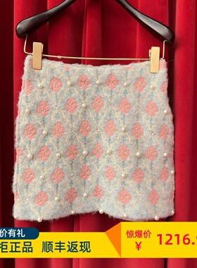 Le fame拉飞姆国内专柜代购 24 冬 宫廷风针织半裙 LF24D21ZS408