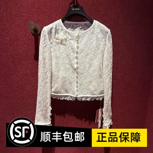 Le fame拉飞姆国内专柜代购 25春梅花钉珠上衣两件套LF25C31SB185