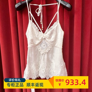 LeFame拉飞姆专柜正品2024夏真丝提花吊带LF24X00SV255 1795